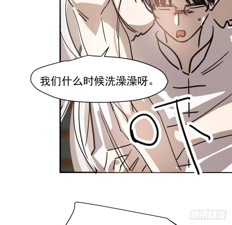 《敖敖待捕》漫画最新章节第六十二话 春心萌动免费下拉式在线观看章节第【93】张图片