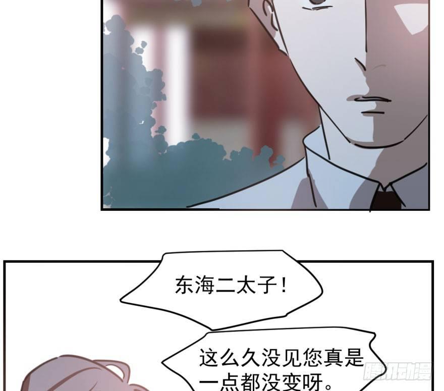 《敖敖待捕》漫画最新章节第六十四话 碧落黄泉免费下拉式在线观看章节第【12】张图片