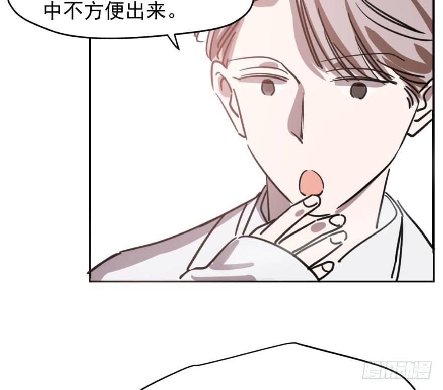 《敖敖待捕》漫画最新章节第六十四话 碧落黄泉免费下拉式在线观看章节第【17】张图片