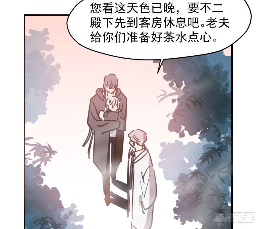 《敖敖待捕》漫画最新章节第六十四话 碧落黄泉免费下拉式在线观看章节第【18】张图片