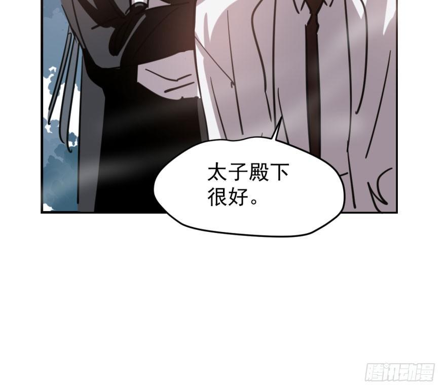 《敖敖待捕》漫画最新章节第六十四话 碧落黄泉免费下拉式在线观看章节第【20】张图片