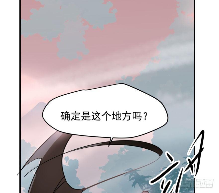 《敖敖待捕》漫画最新章节第六十四话 碧落黄泉免费下拉式在线观看章节第【4】张图片