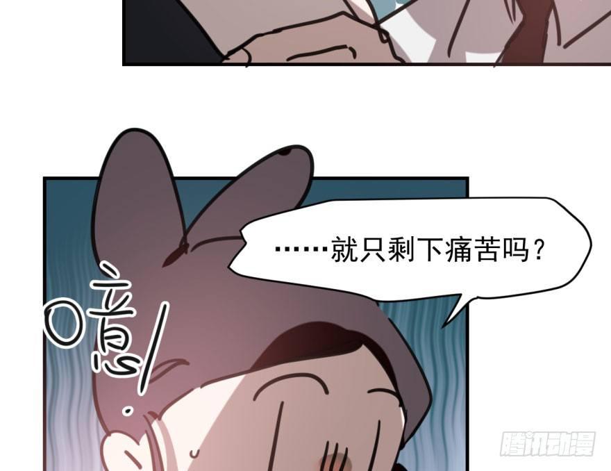 《敖敖待捕》漫画最新章节第六十四话 碧落黄泉免费下拉式在线观看章节第【52】张图片