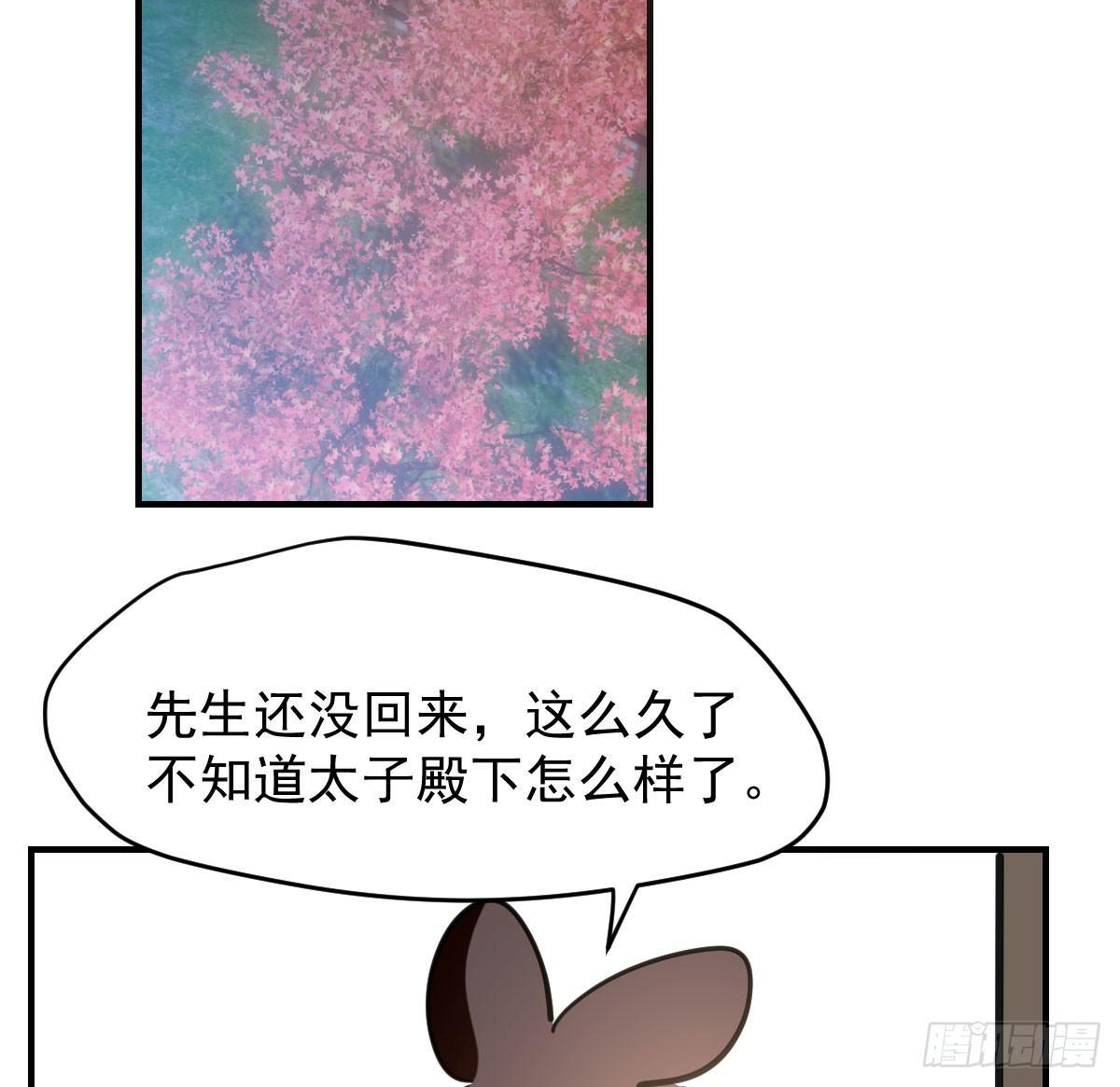 《敖敖待捕》漫画最新章节第六十五话 命悬一线免费下拉式在线观看章节第【104】张图片