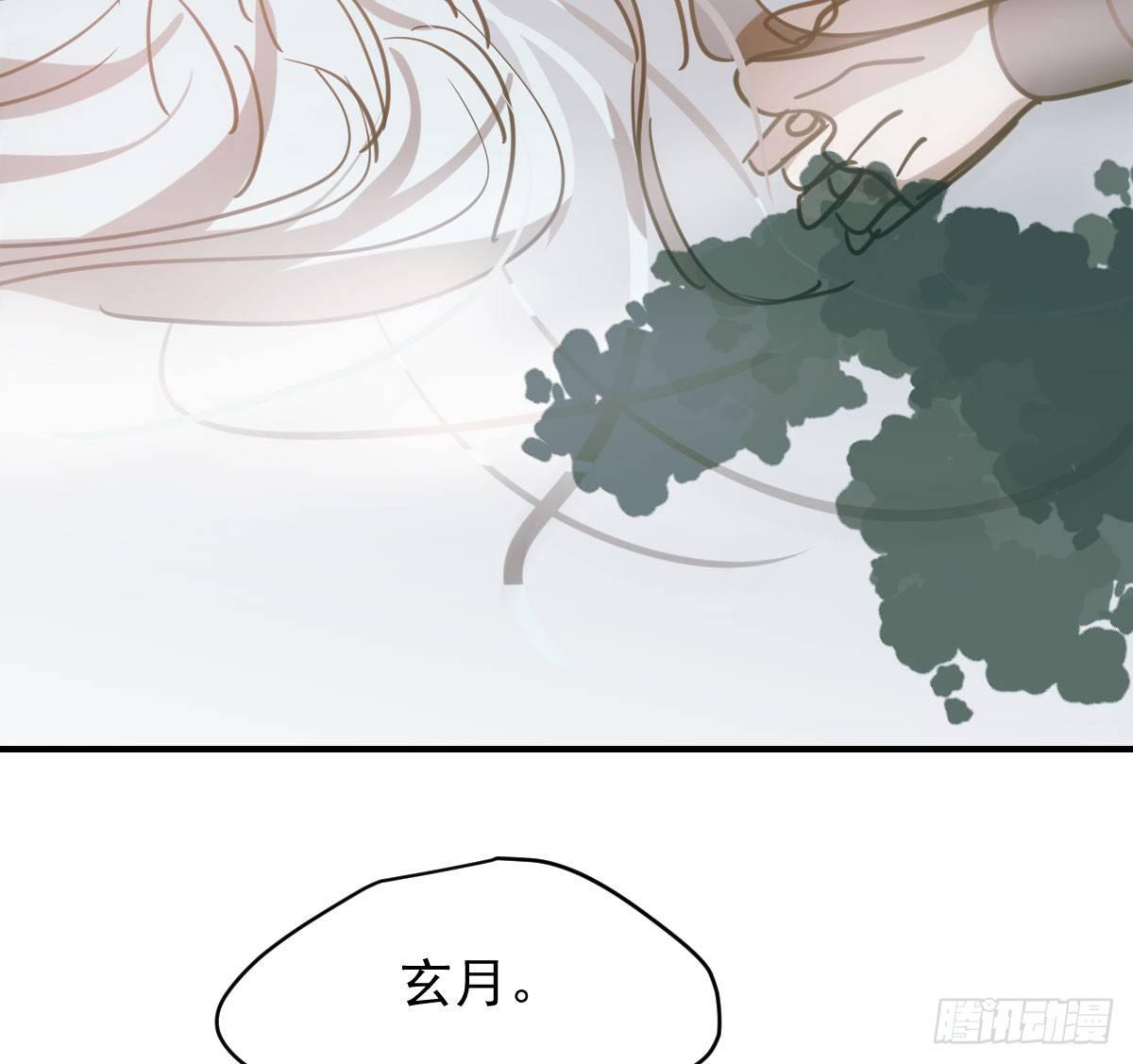 《敖敖待捕》漫画最新章节第六十五话 命悬一线免费下拉式在线观看章节第【13】张图片