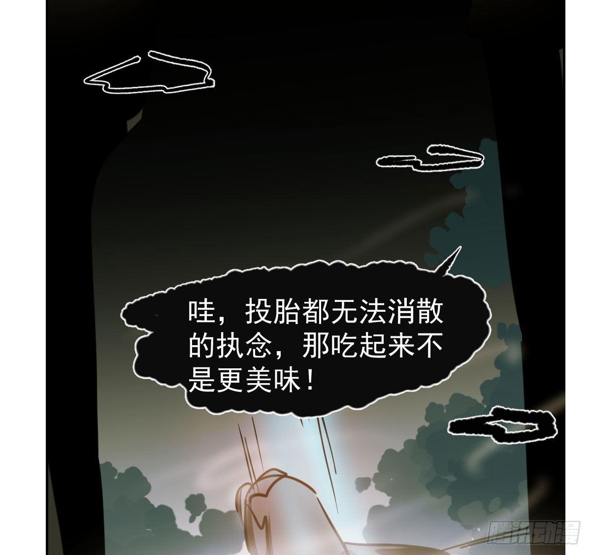 《敖敖待捕》漫画最新章节第六十五话 命悬一线免费下拉式在线观看章节第【19】张图片