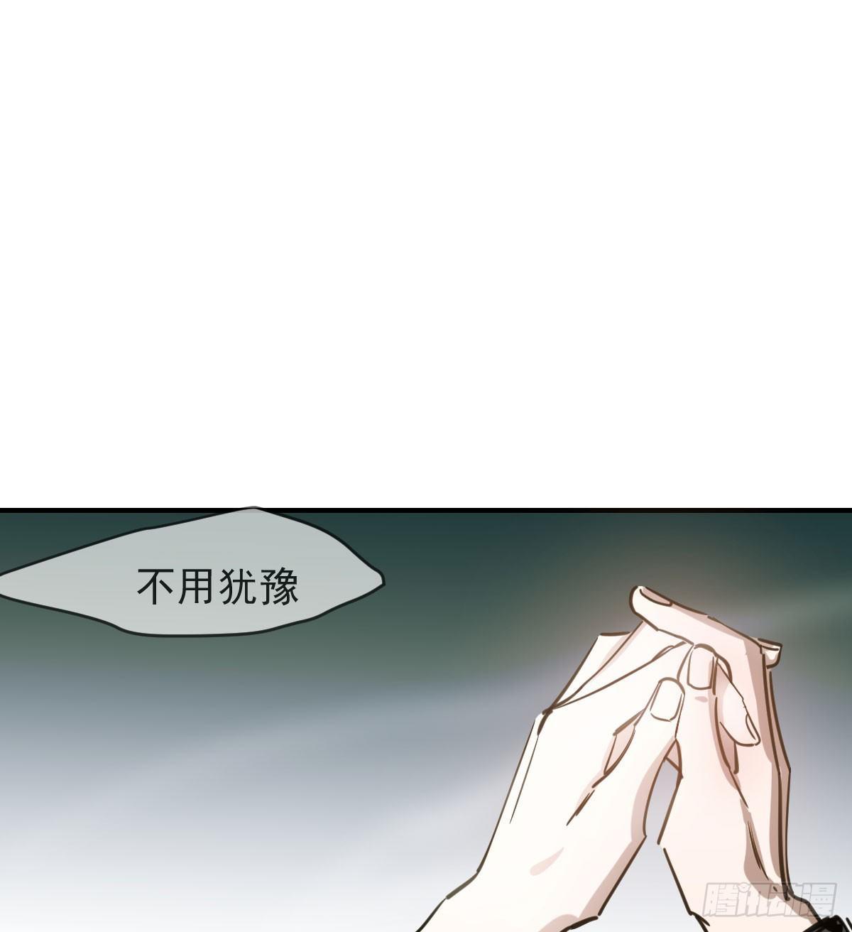 《敖敖待捕》漫画最新章节第六十五话 命悬一线免费下拉式在线观看章节第【2】张图片