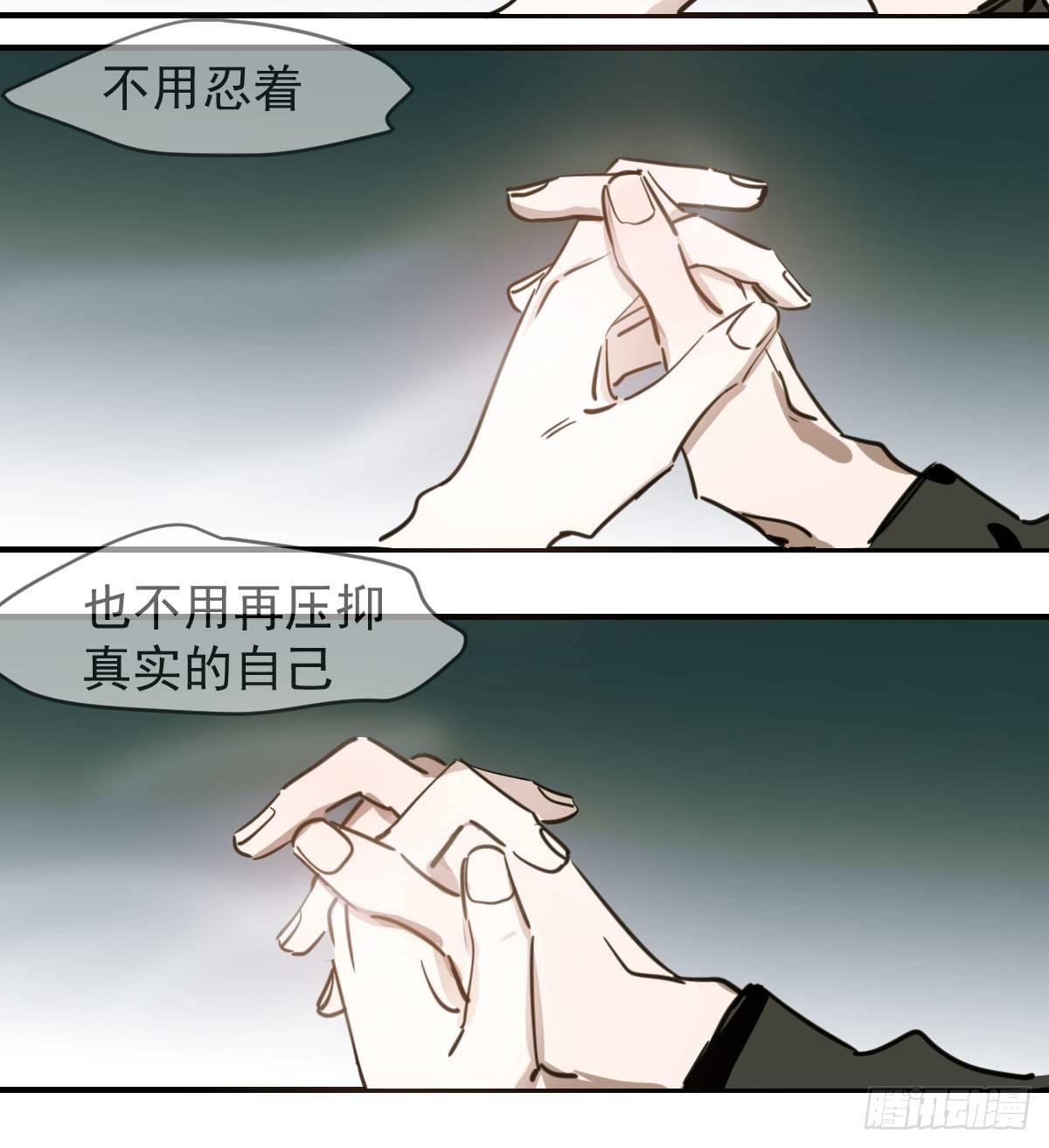 《敖敖待捕》漫画最新章节第六十五话 命悬一线免费下拉式在线观看章节第【3】张图片