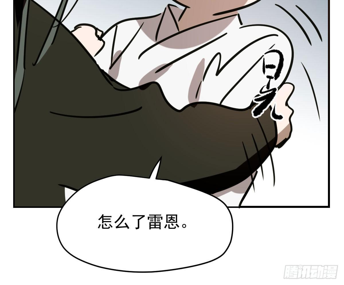 《敖敖待捕》漫画最新章节第六十五话 命悬一线免费下拉式在线观看章节第【76】张图片