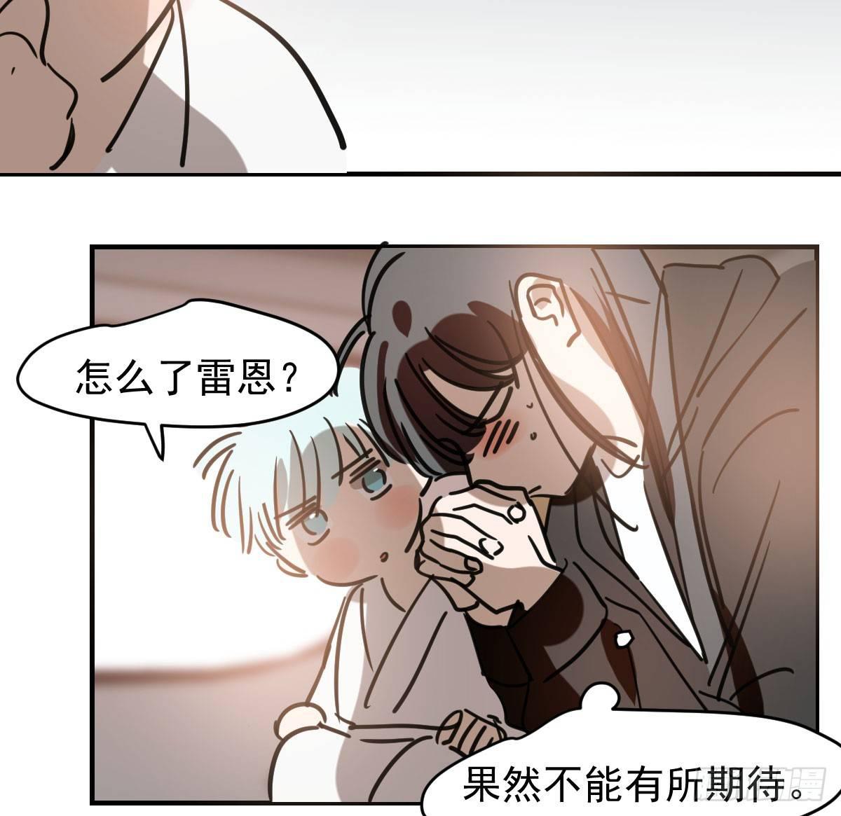 《敖敖待捕》漫画最新章节第六十五话 命悬一线免费下拉式在线观看章节第【98】张图片