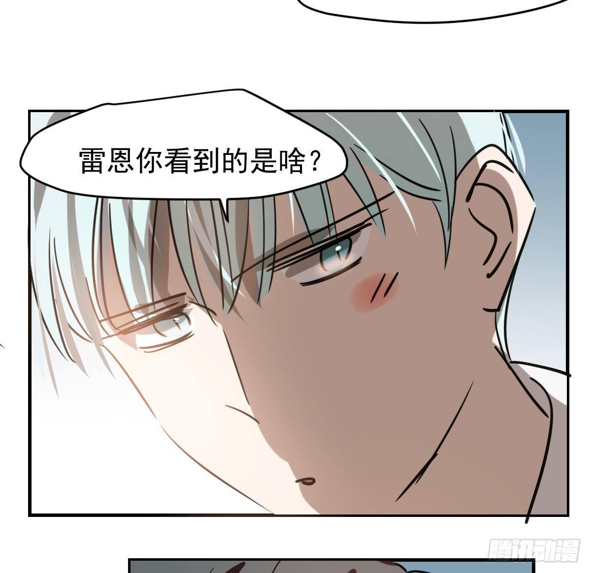 《敖敖待捕》漫画最新章节第六十五话 命悬一线免费下拉式在线观看章节第【99】张图片