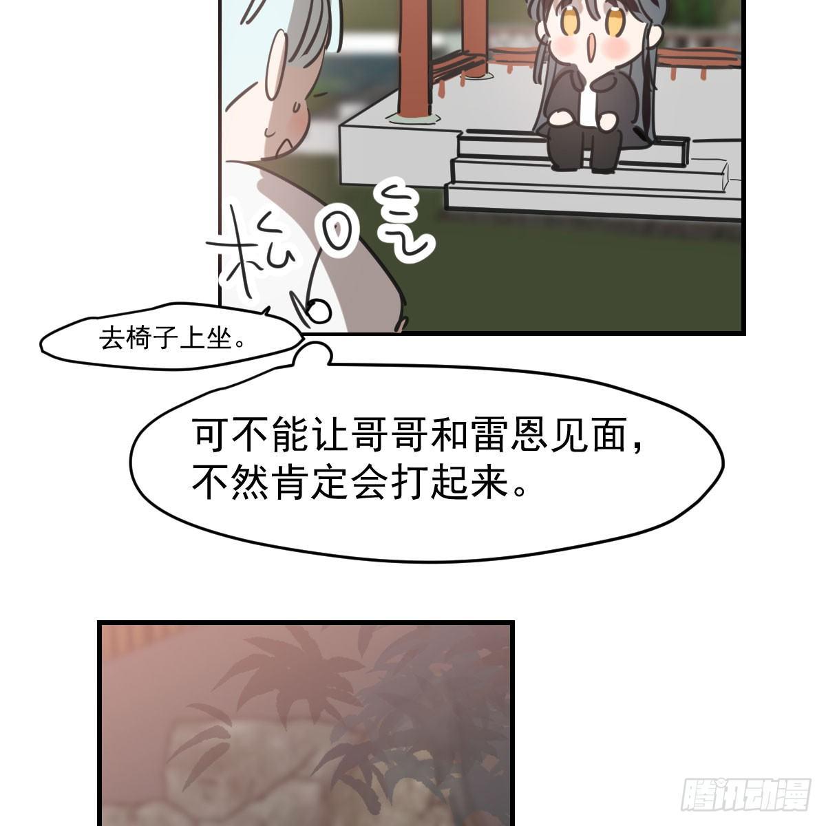 《敖敖待捕》漫画最新章节第六十八话 小披风我回来了免费下拉式在线观看章节第【15】张图片