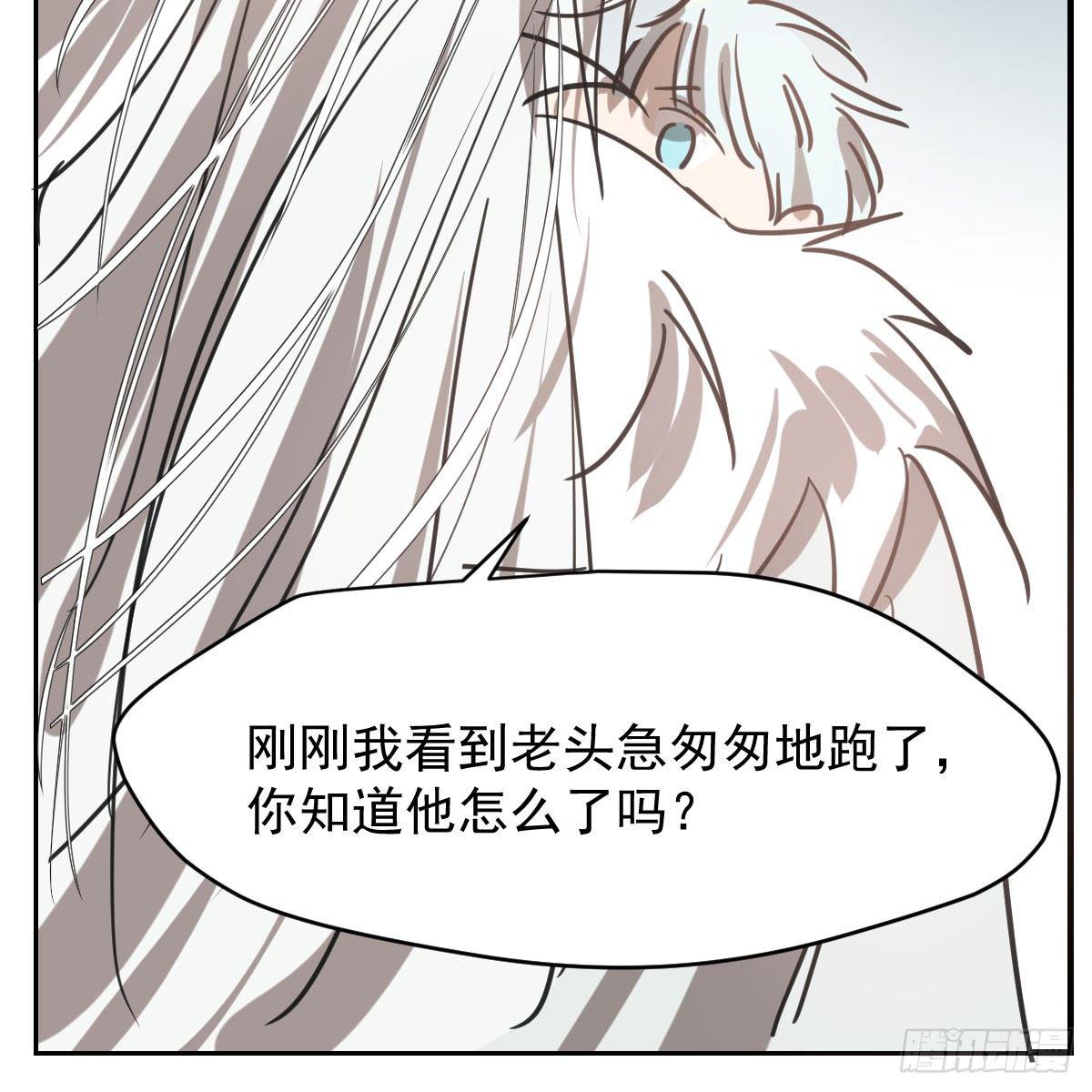 《敖敖待捕》漫画最新章节第六十八话 小披风我回来了免费下拉式在线观看章节第【23】张图片