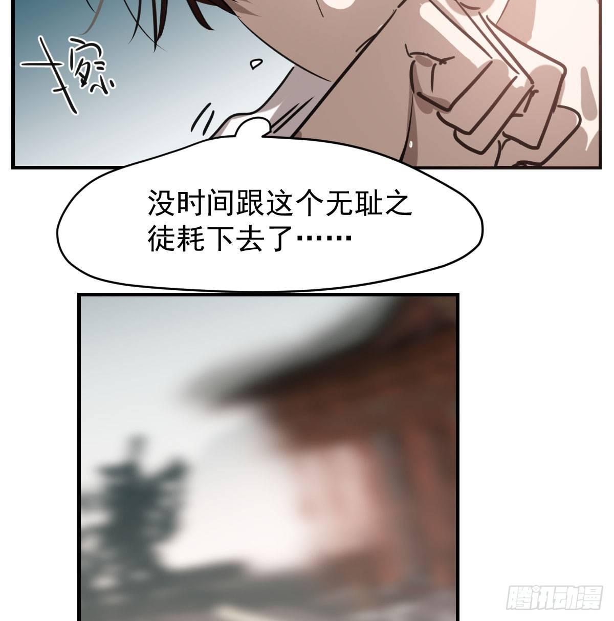 《敖敖待捕》漫画最新章节第六十八话 小披风我回来了免费下拉式在线观看章节第【6】张图片