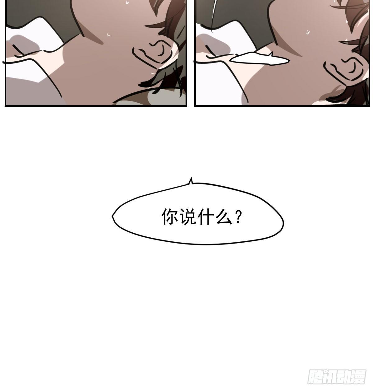 《敖敖待捕》漫画最新章节第七十话 青帝来了免费下拉式在线观看章节第【21】张图片