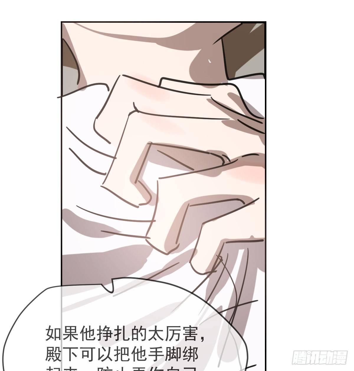 《敖敖待捕》漫画最新章节第七十话 青帝来了免费下拉式在线观看章节第【27】张图片