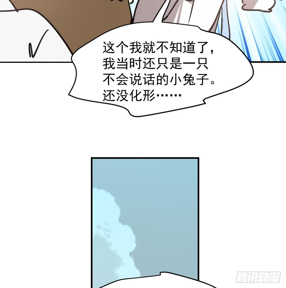 《敖敖待捕》漫画最新章节第七十二话 歪打正着免费下拉式在线观看章节第【13】张图片