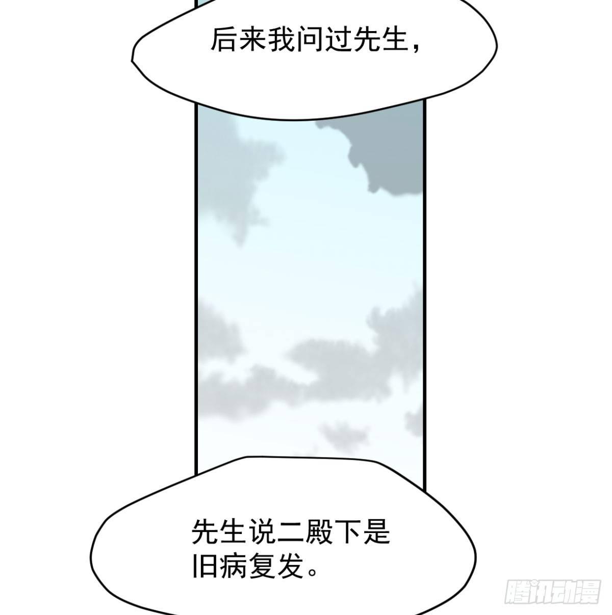 《敖敖待捕》漫画最新章节第七十二话 歪打正着免费下拉式在线观看章节第【14】张图片