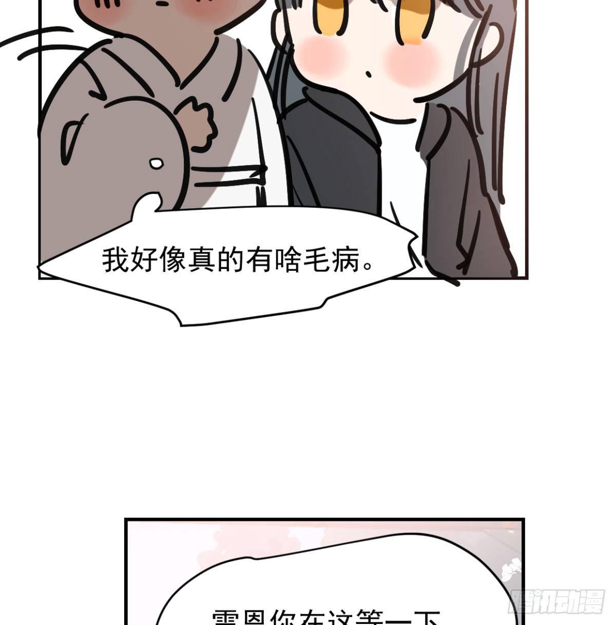 《敖敖待捕》漫画最新章节第七十二话 歪打正着免费下拉式在线观看章节第【28】张图片