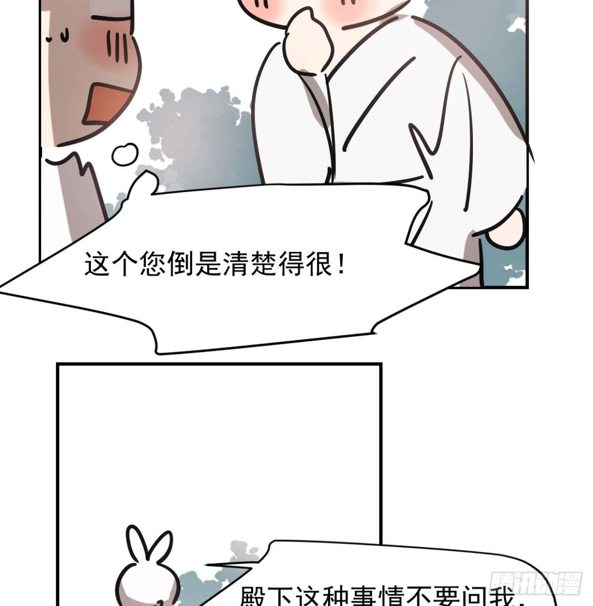 《敖敖待捕》漫画最新章节第七十二话 歪打正着免费下拉式在线观看章节第【48】张图片