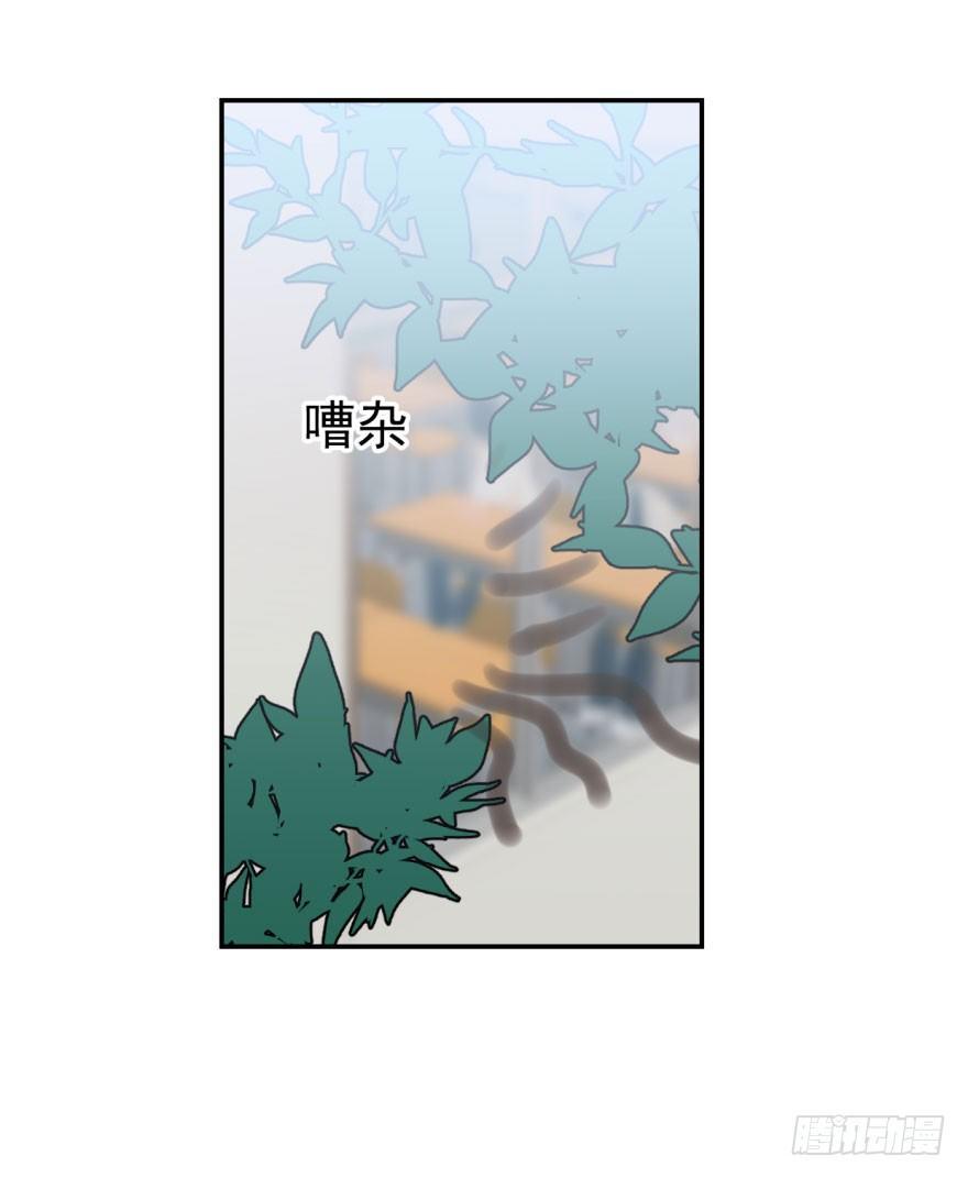 《敖敖待捕》漫画最新章节第六话 危机四伏免费下拉式在线观看章节第【14】张图片