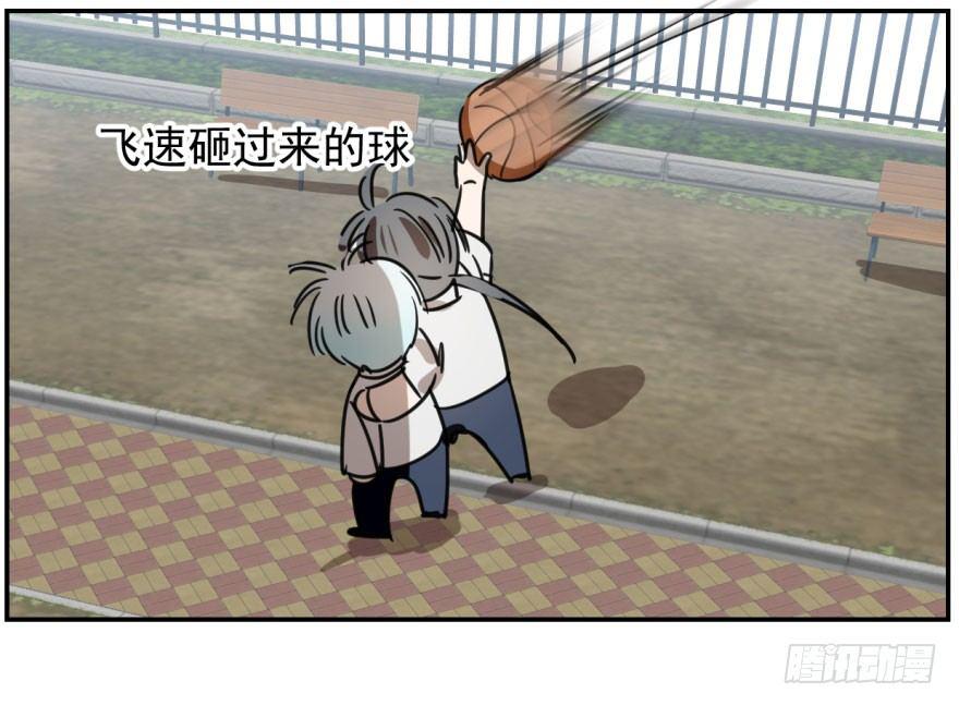 《敖敖待捕》漫画最新章节第六话 危机四伏免费下拉式在线观看章节第【20】张图片