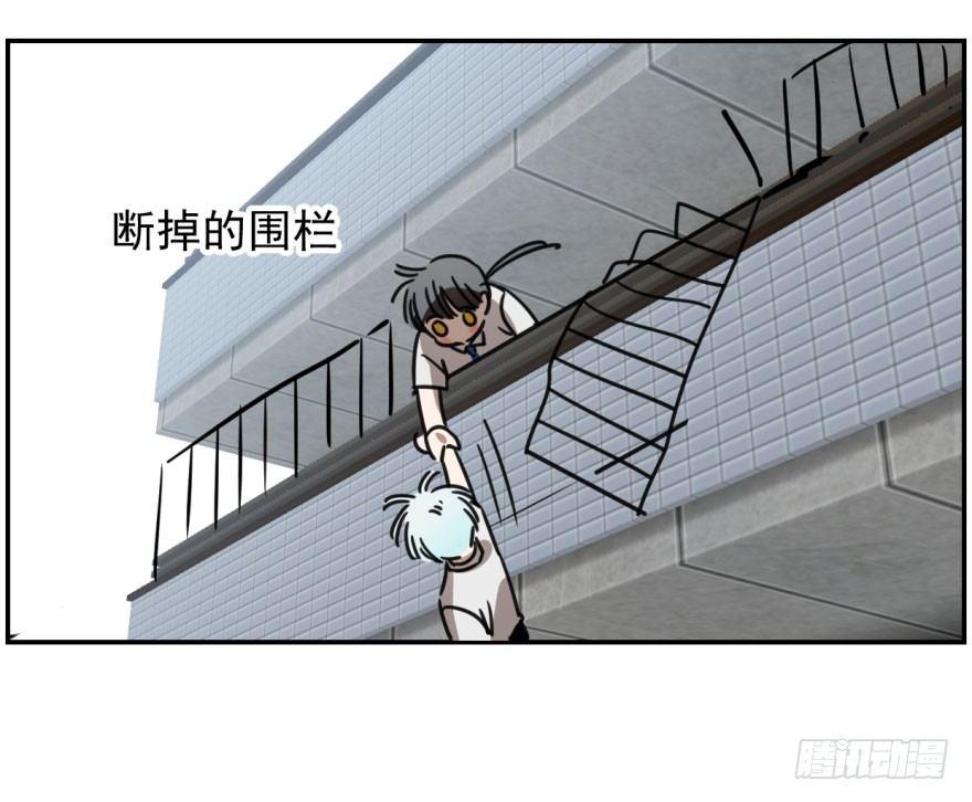 《敖敖待捕》漫画最新章节第六话 危机四伏免费下拉式在线观看章节第【21】张图片