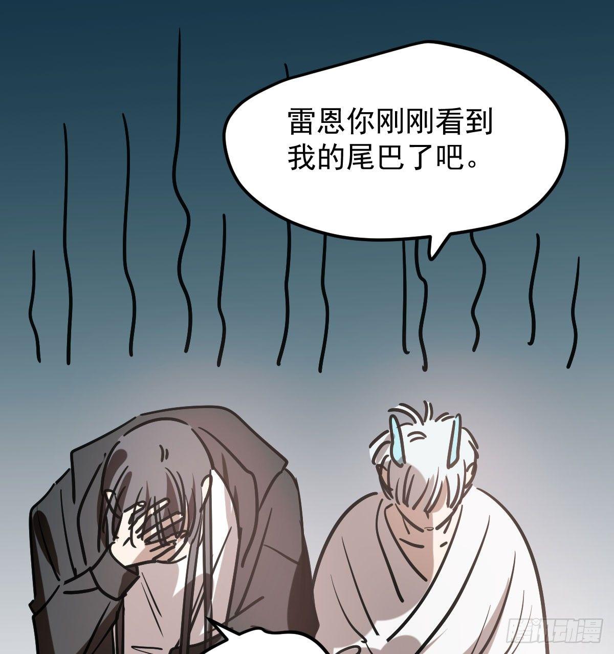 《敖敖待捕》漫画最新章节第七十四话 没人想到免费下拉式在线观看章节第【33】张图片