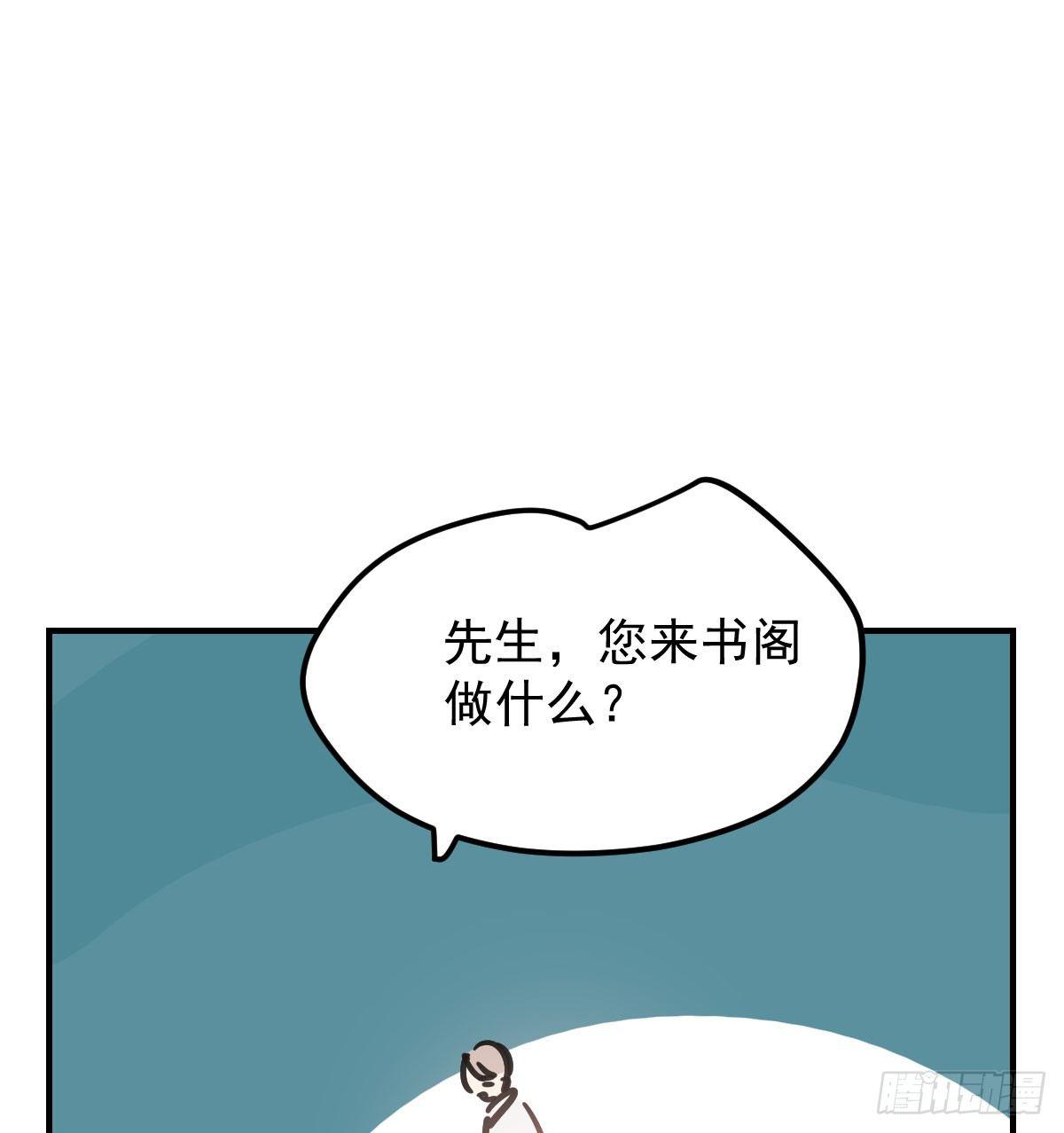 《敖敖待捕》漫画最新章节第七十四话 没人想到免费下拉式在线观看章节第【37】张图片