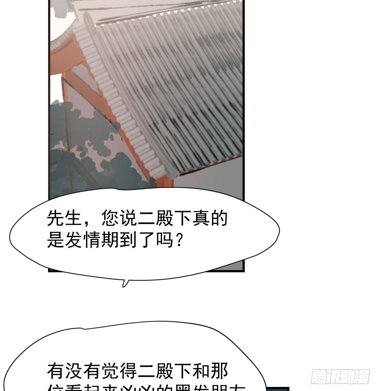 《敖敖待捕》漫画最新章节第七十四话 没人想到免费下拉式在线观看章节第【4】张图片