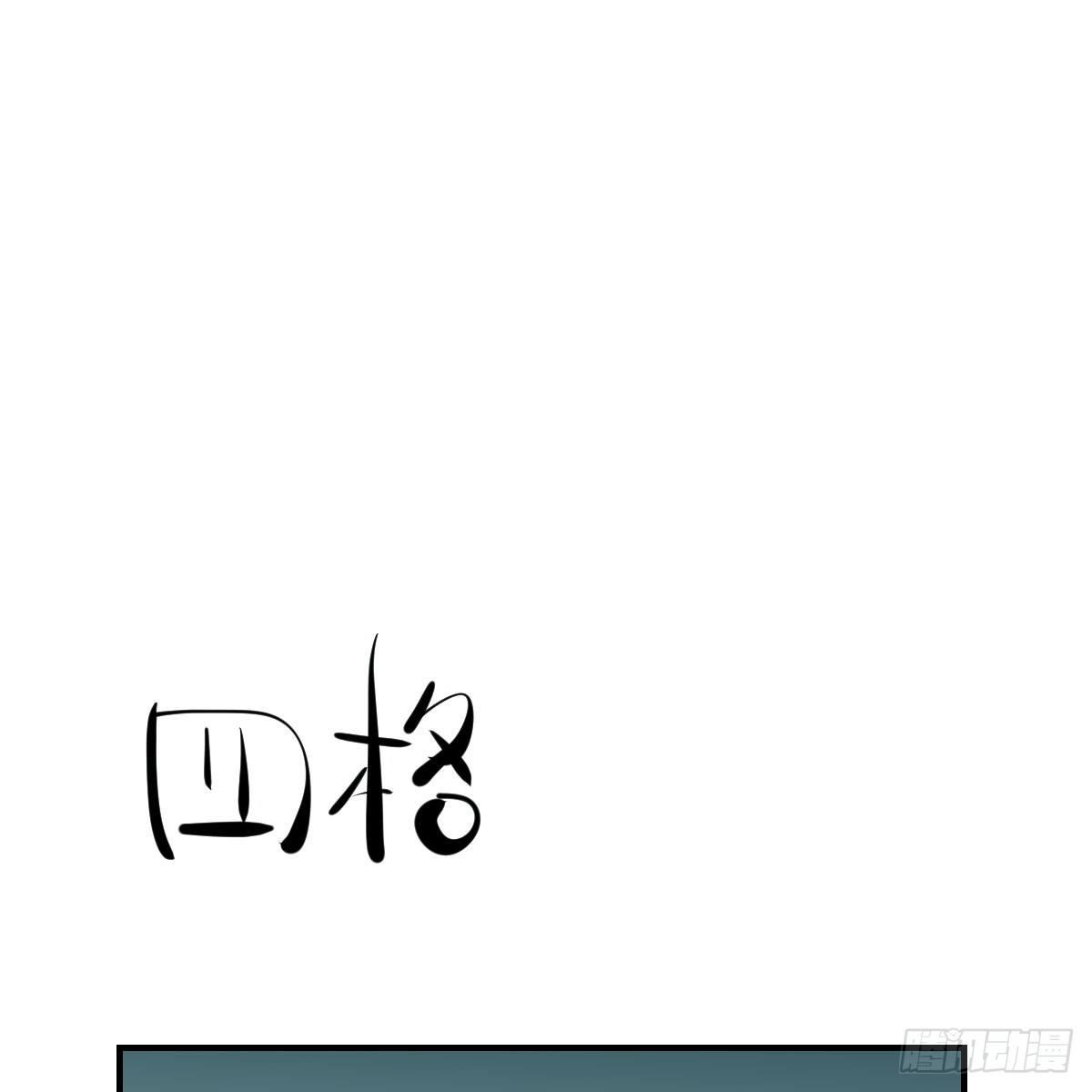 《敖敖待捕》漫画最新章节第七十四话 没人想到免费下拉式在线观看章节第【46】张图片