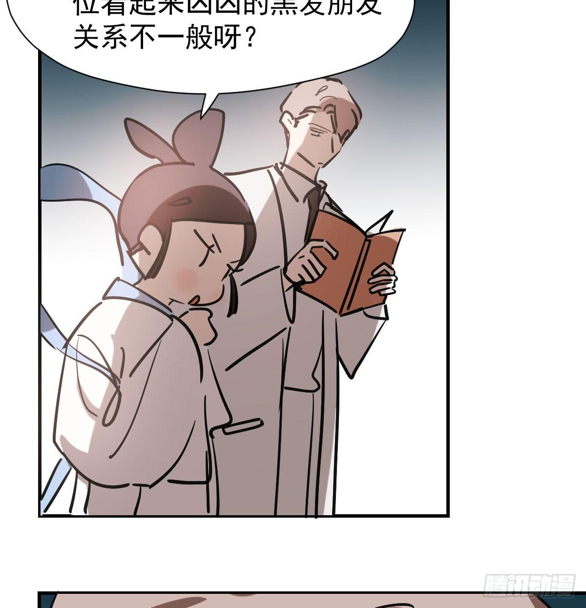 《敖敖待捕》漫画最新章节第七十四话 没人想到免费下拉式在线观看章节第【5】张图片