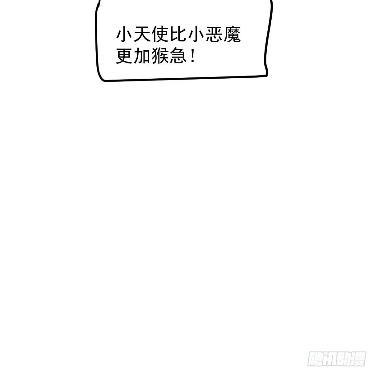 《敖敖待捕》漫画最新章节第七十四话 没人想到免费下拉式在线观看章节第【53】张图片