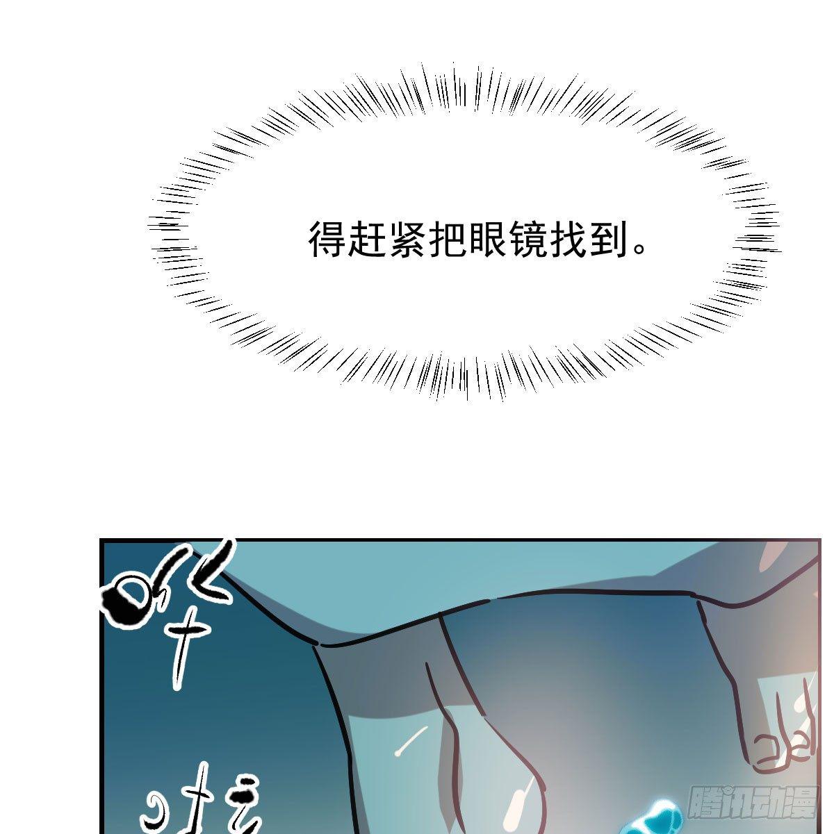 《敖敖待捕》漫画最新章节第七十五话 花入龙口免费下拉式在线观看章节第【17】张图片