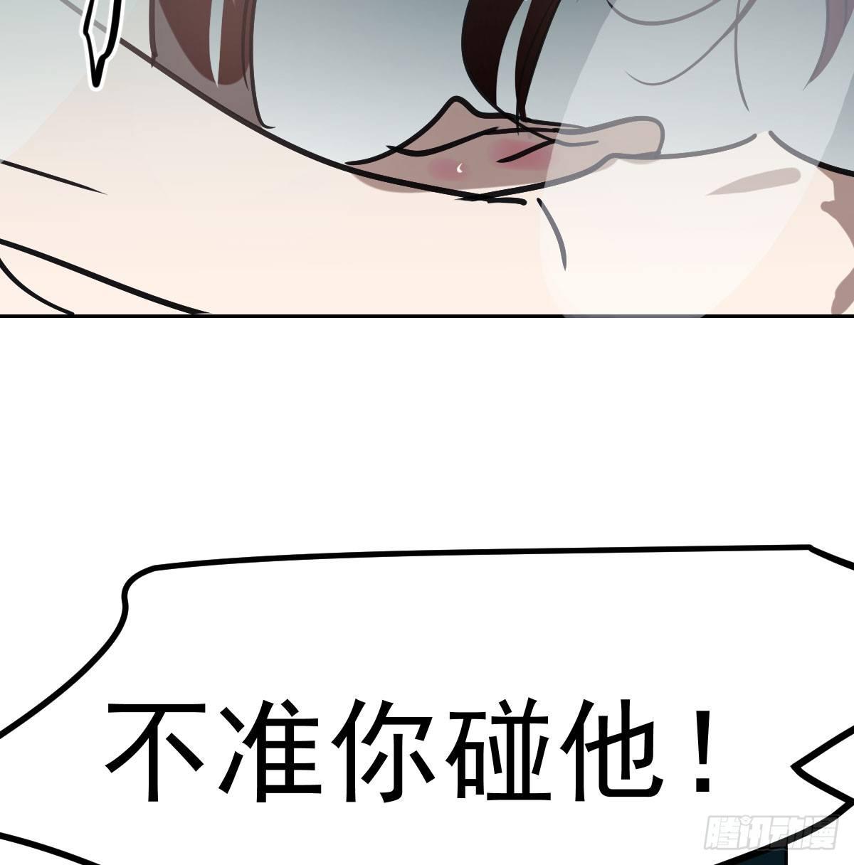 《敖敖待捕》漫画最新章节第七十五话 花入龙口免费下拉式在线观看章节第【33】张图片