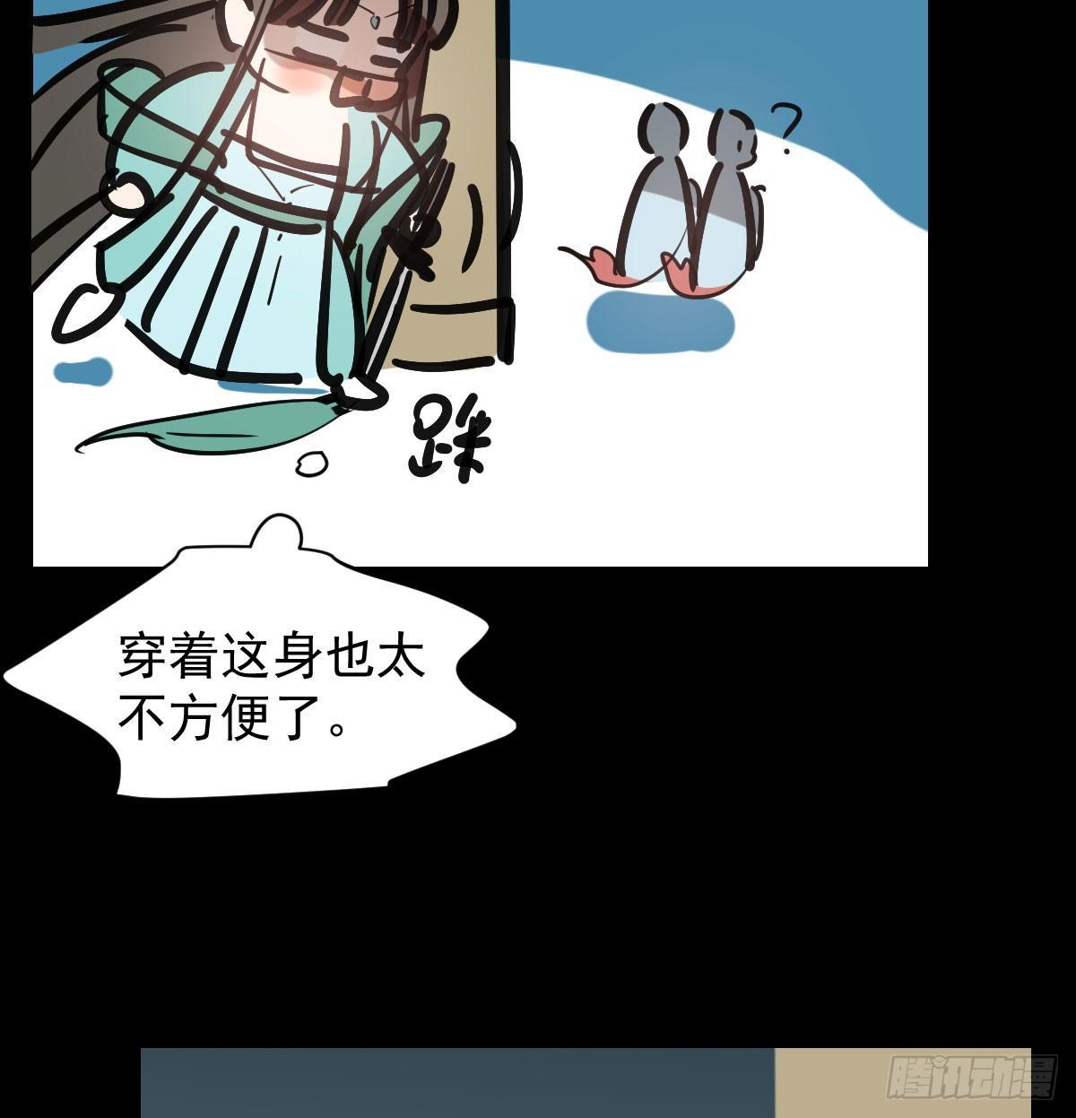 《敖敖待捕》漫画最新章节第七十五话 花入龙口免费下拉式在线观看章节第【66】张图片