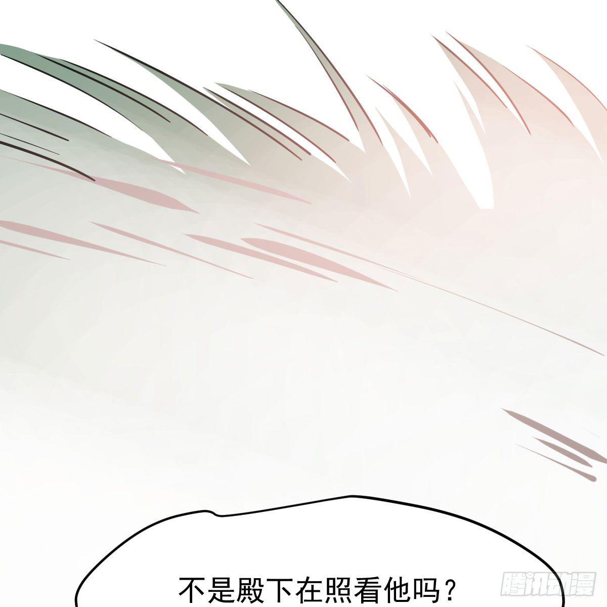 《敖敖待捕》漫画最新章节第七十六话 找不到了免费下拉式在线观看章节第【20】张图片