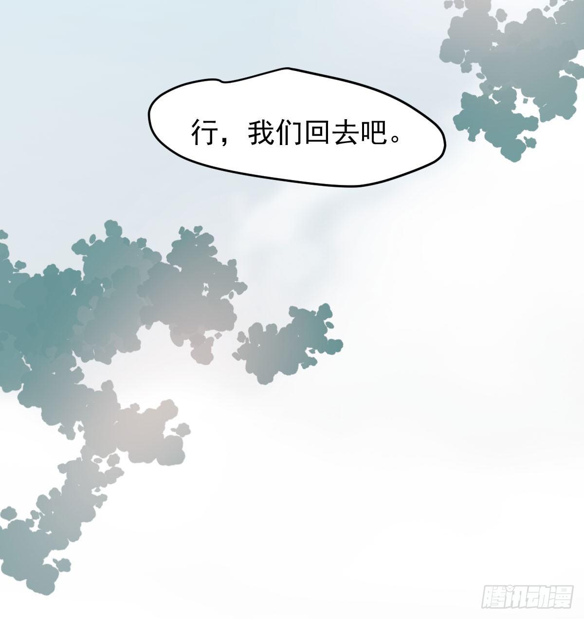 《敖敖待捕》漫画最新章节第七十六话 找不到了免费下拉式在线观看章节第【61】张图片