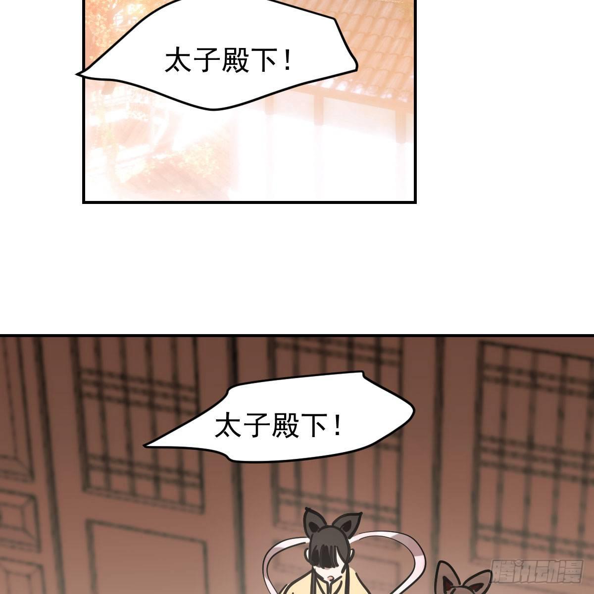 《敖敖待捕》漫画最新章节第七十六话 找不到了免费下拉式在线观看章节第【63】张图片