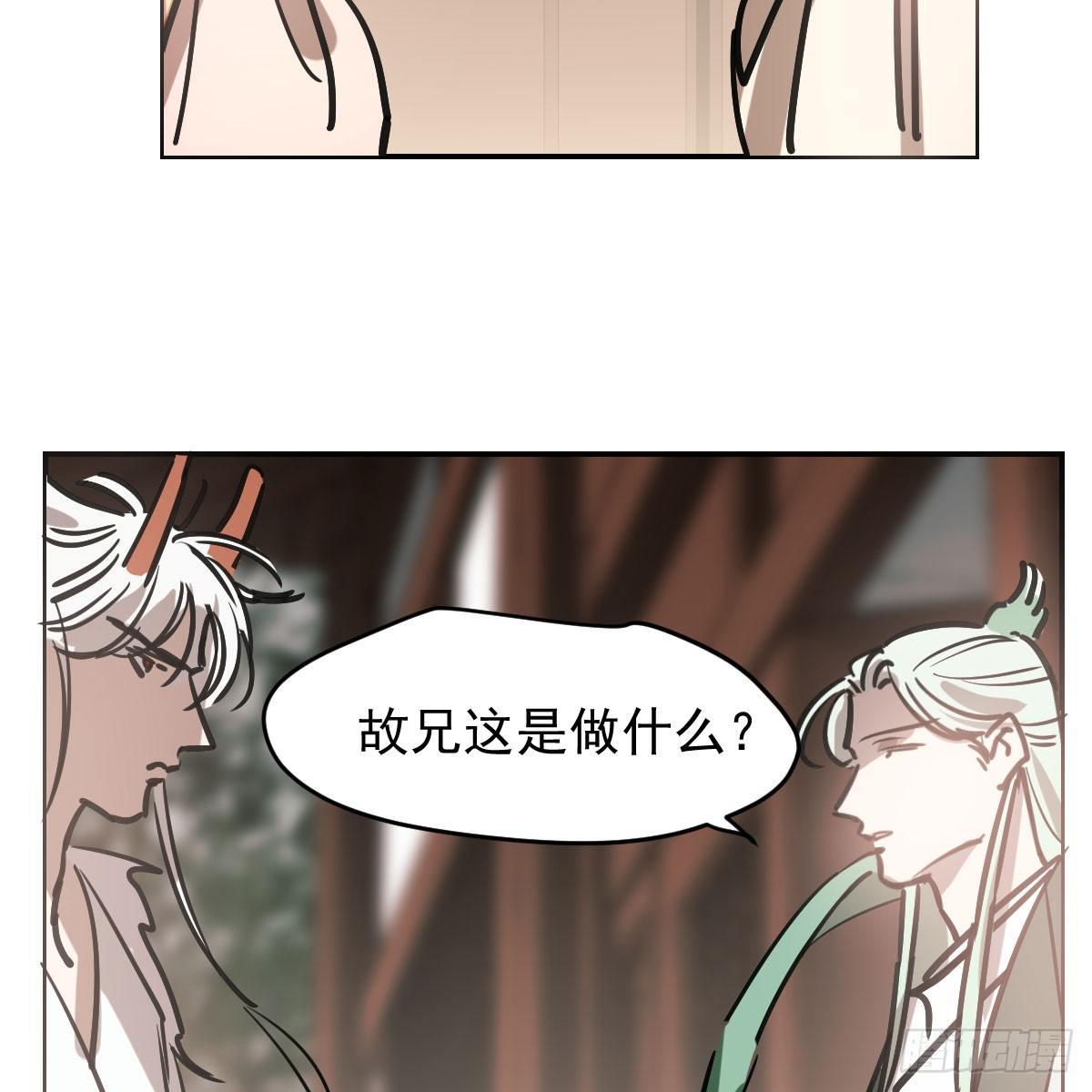 《敖敖待捕》漫画最新章节第七十六话 找不到了免费下拉式在线观看章节第【68】张图片