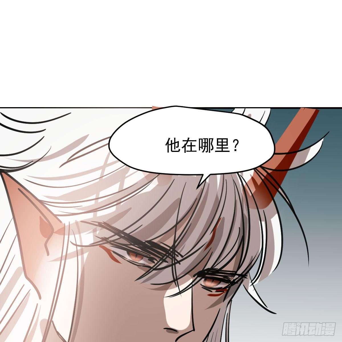 《敖敖待捕》漫画最新章节第七十六话 找不到了免费下拉式在线观看章节第【70】张图片