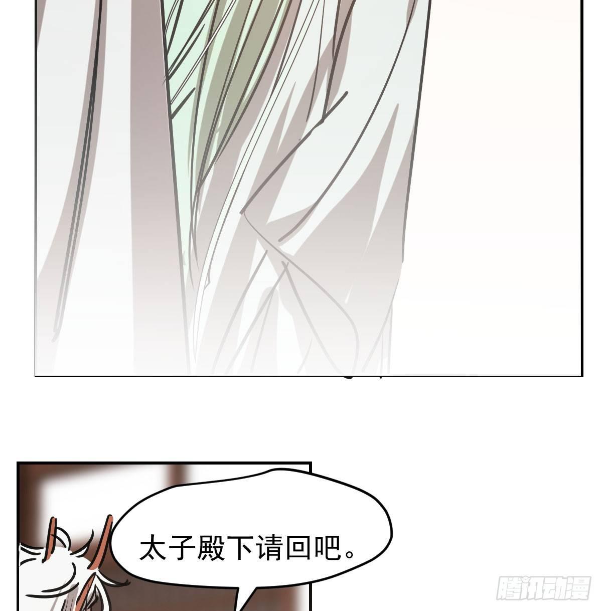 《敖敖待捕》漫画最新章节第七十七话 紧紧抱住免费下拉式在线观看章节第【21】张图片