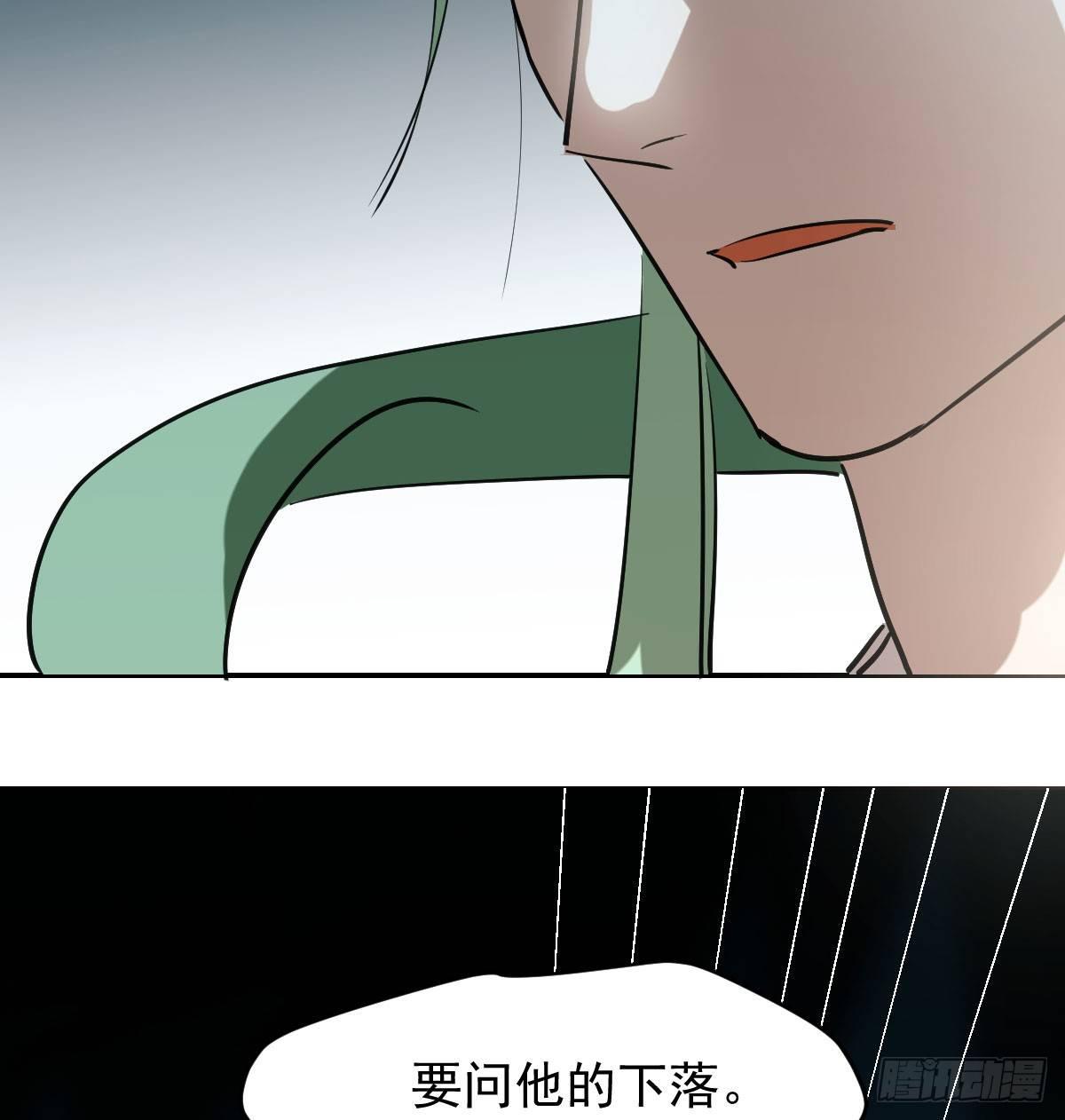 《敖敖待捕》漫画最新章节第七十七话 紧紧抱住免费下拉式在线观看章节第【7】张图片