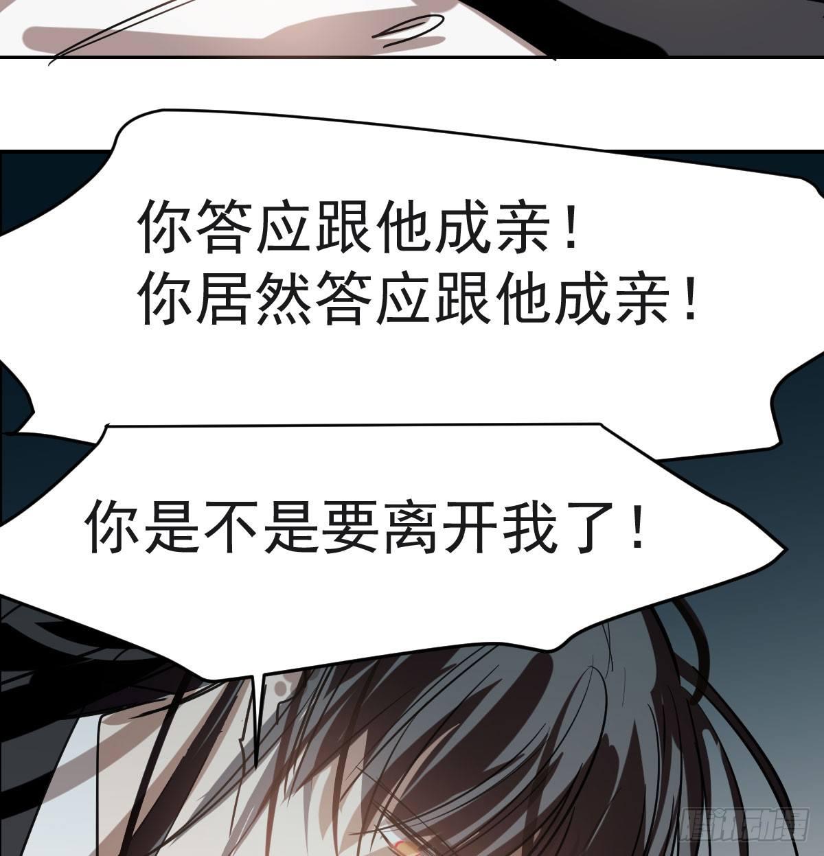 《敖敖待捕》漫画最新章节第七十八话 赶紧抱走免费下拉式在线观看章节第【53】张图片