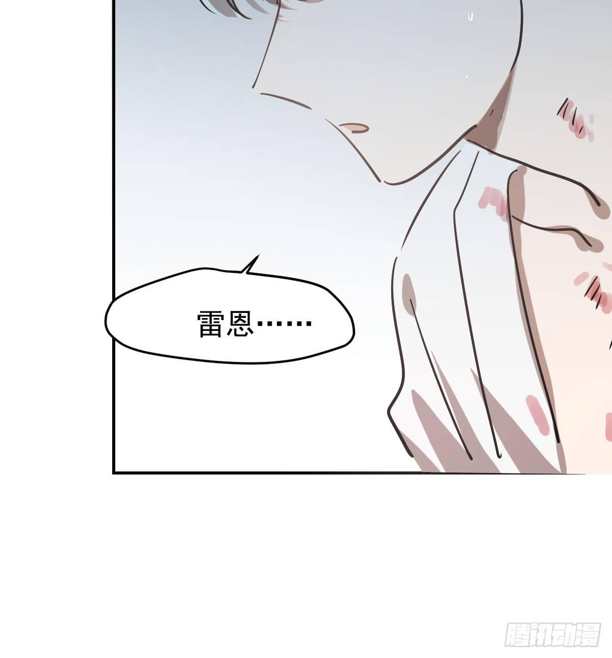 《敖敖待捕》漫画最新章节第七十九话 咋回事呀免费下拉式在线观看章节第【25】张图片