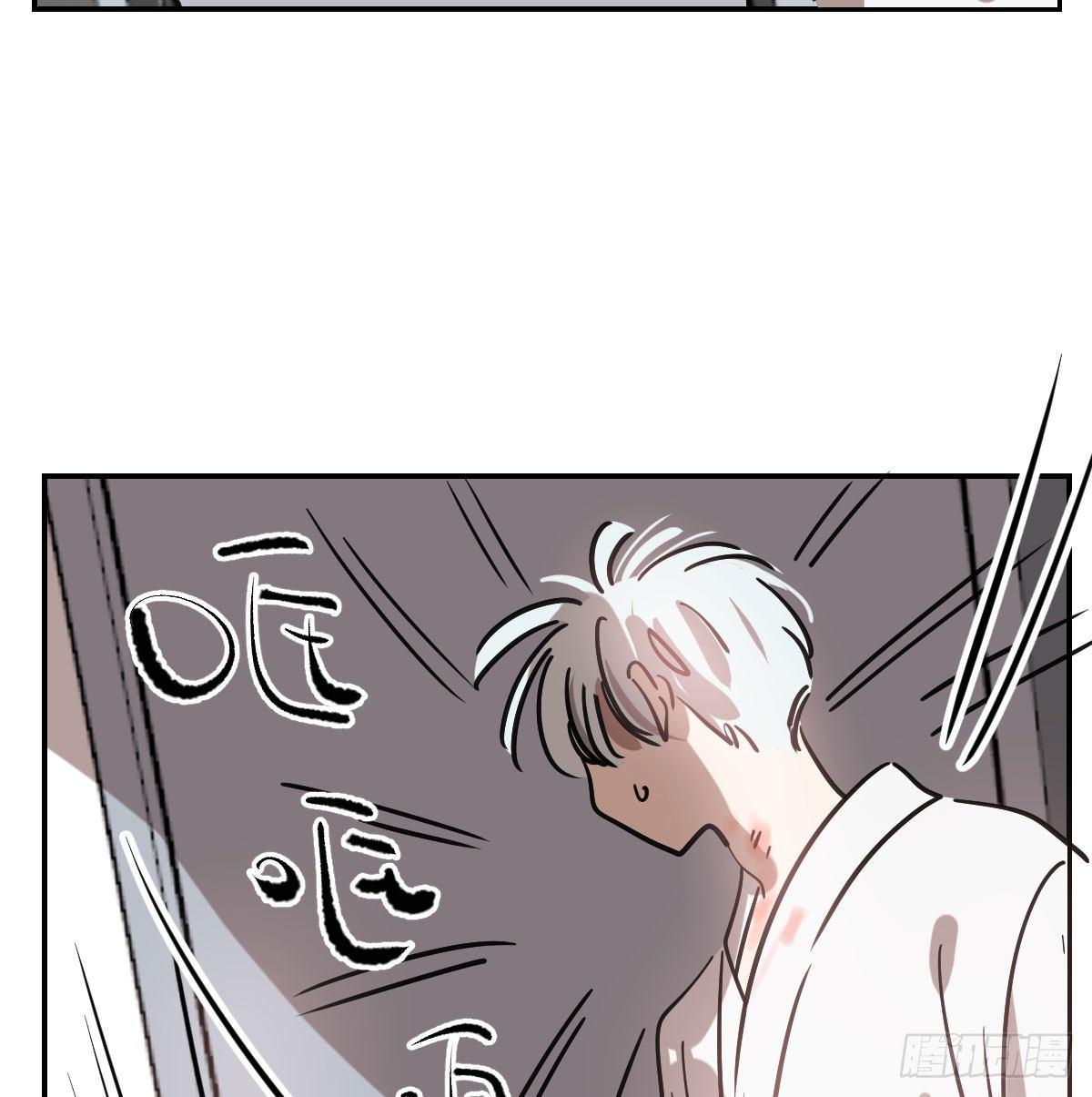 《敖敖待捕》漫画最新章节第七十九话 咋回事呀免费下拉式在线观看章节第【29】张图片