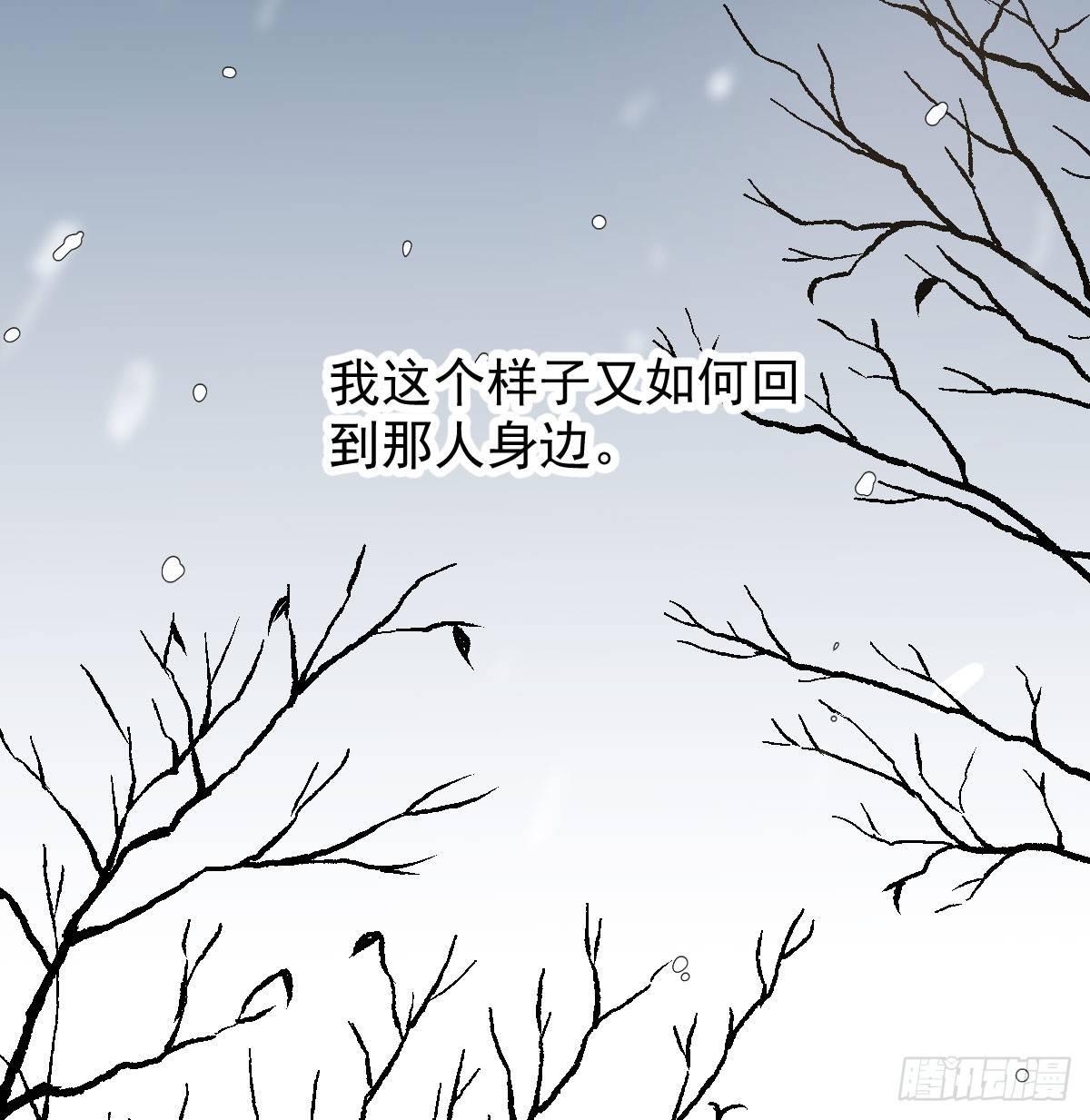 《敖敖待捕》漫画最新章节第七十九话 咋回事呀免费下拉式在线观看章节第【54】张图片