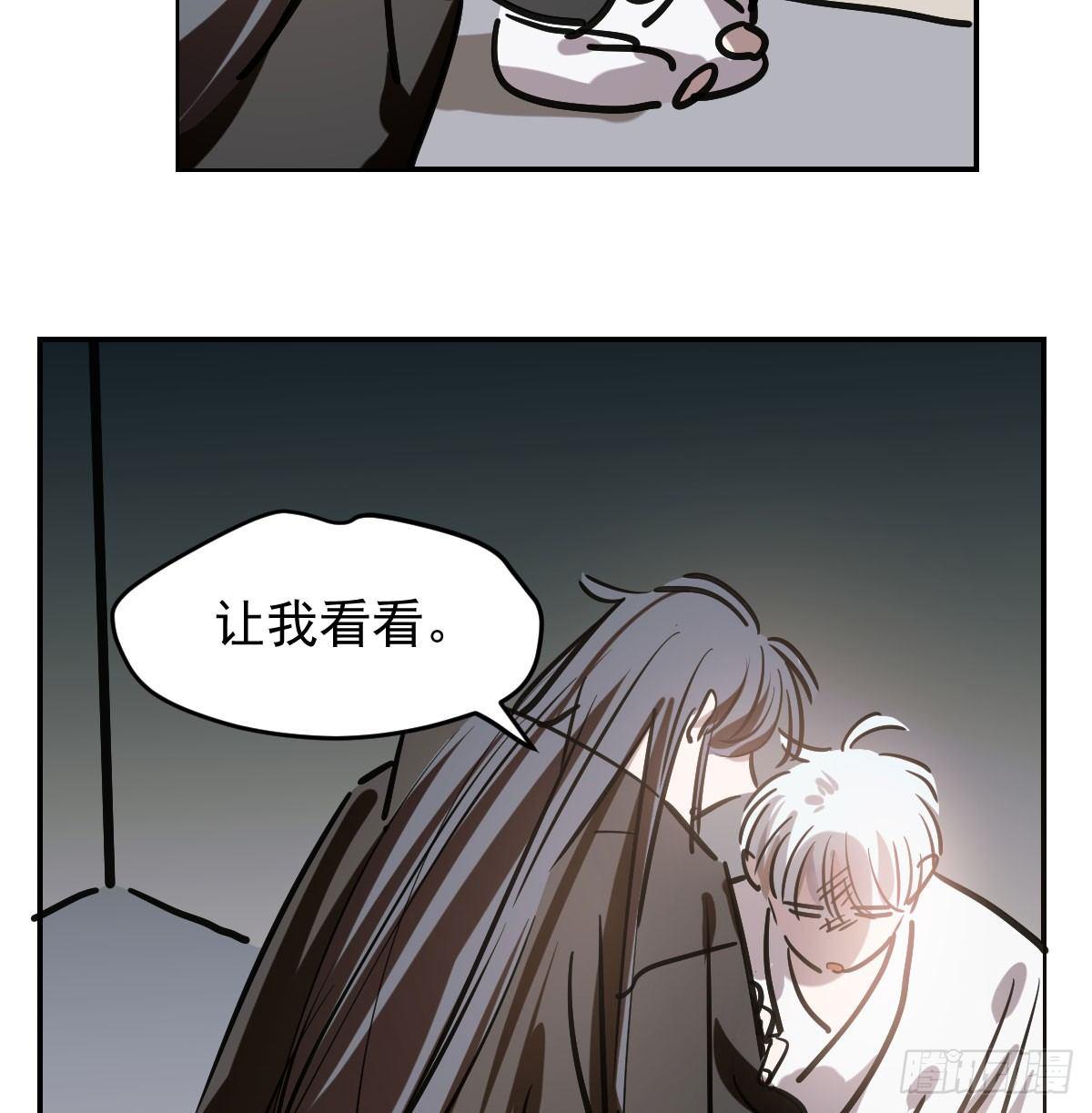 《敖敖待捕》漫画最新章节第八十话 不成亲了免费下拉式在线观看章节第【25】张图片