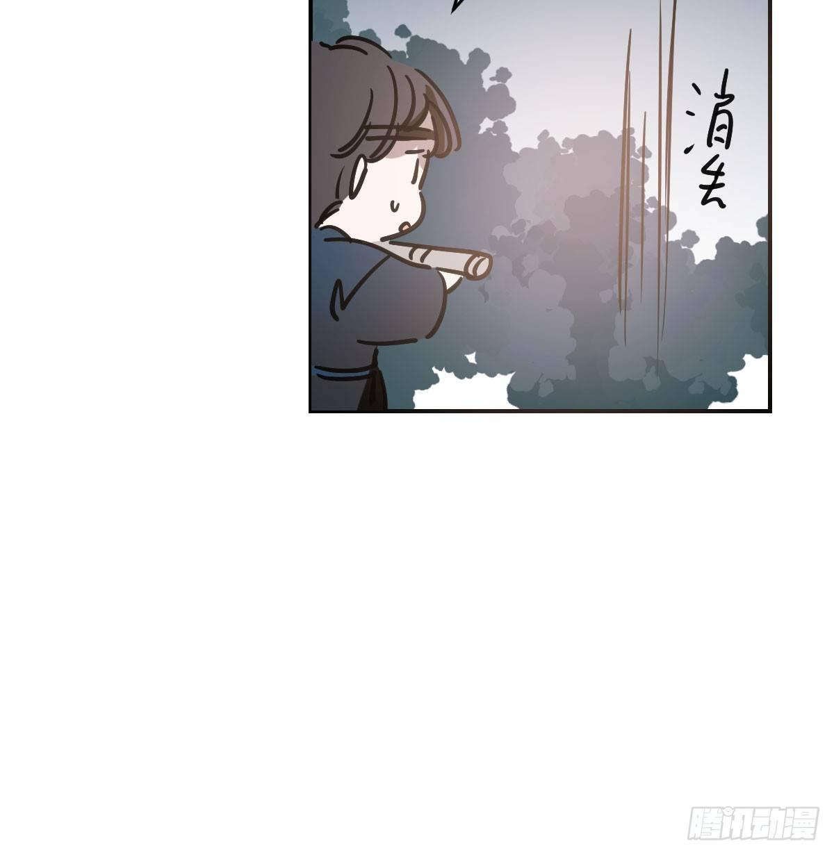 《敖敖待捕》漫画最新章节第八十话 不成亲了免费下拉式在线观看章节第【57】张图片