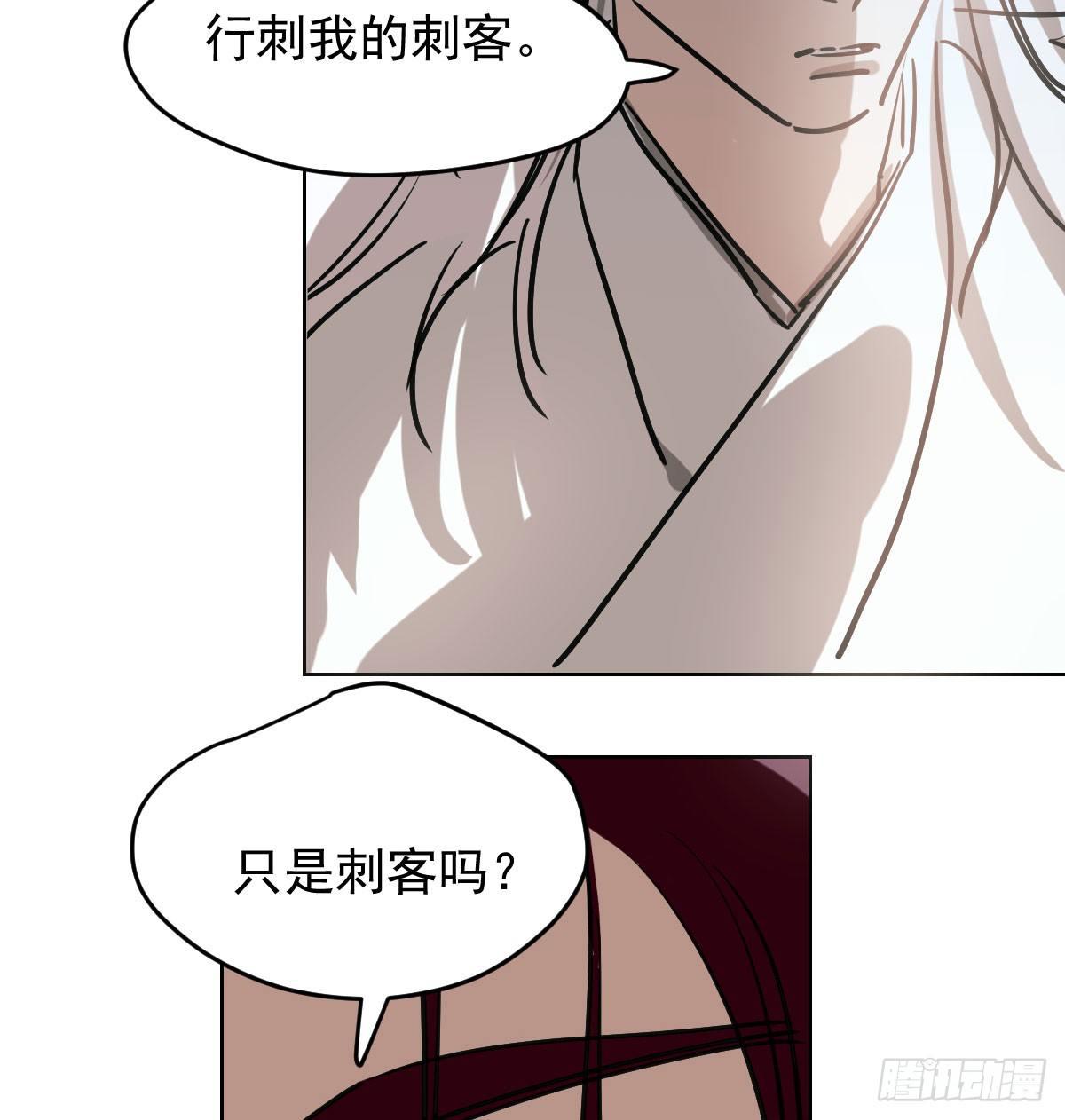 《敖敖待捕》漫画最新章节第八十一话 找到线索免费下拉式在线观看章节第【26】张图片